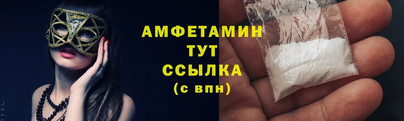 Amphetamine VHQ  Корсаков 