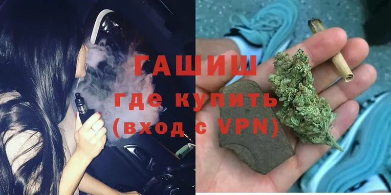 МЕГА рабочий сайт  Корсаков  ГАШИШ hashish 