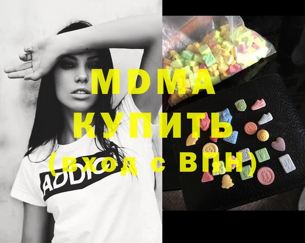 мдпв Вязьма