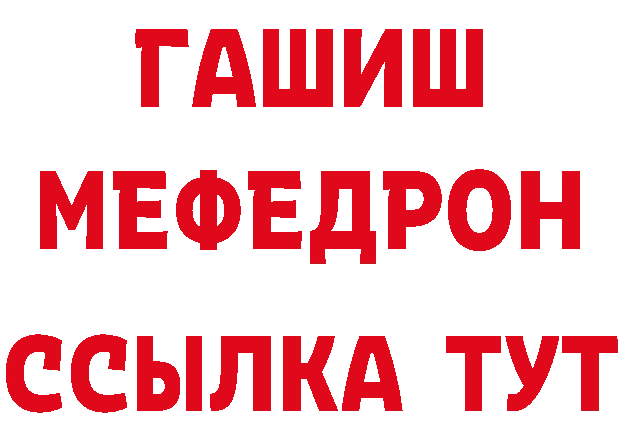 Где найти наркотики? это наркотические препараты Корсаков