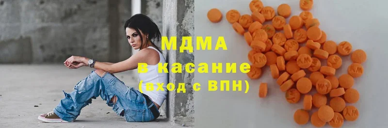 MEGA сайт  Корсаков  MDMA VHQ  магазин продажи наркотиков 